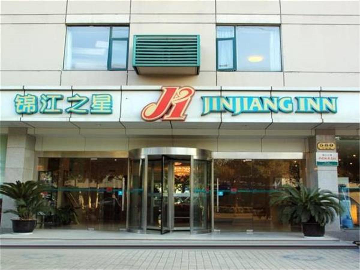 Jingjiang Inn Shanghai Baoyang Pier Extérieur photo