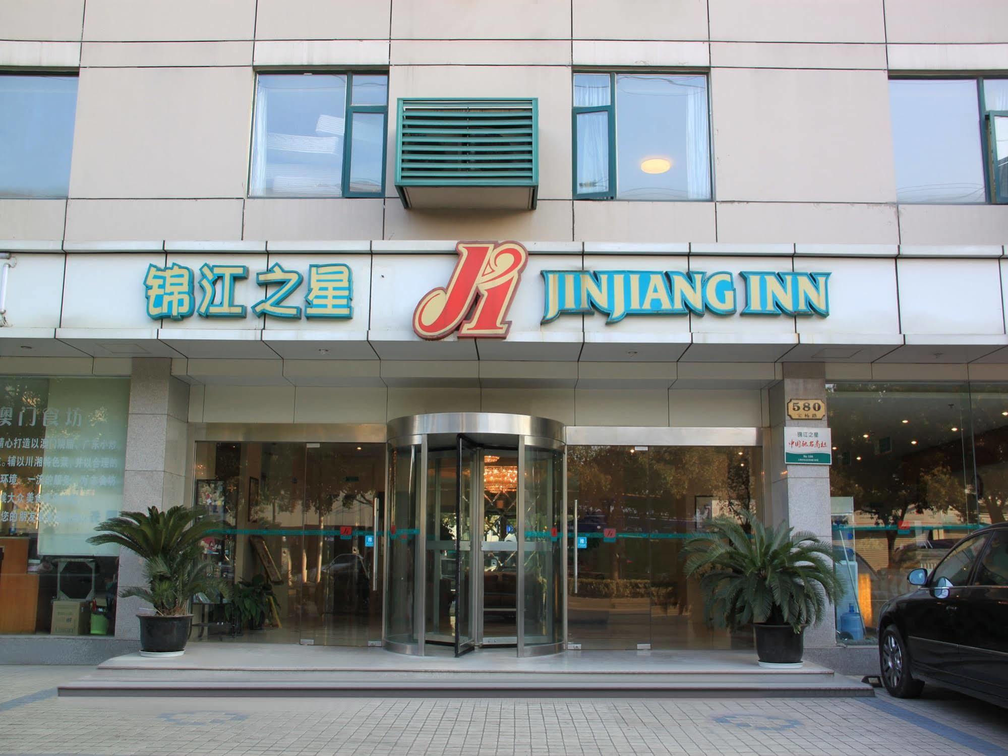 Jingjiang Inn Shanghai Baoyang Pier Extérieur photo